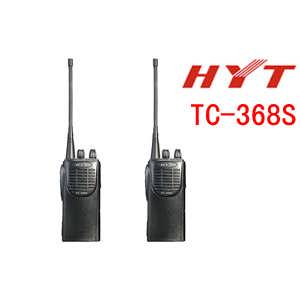 深圳市福田區華粵通訊設備商行 專業票務代理，盡享便捷服務