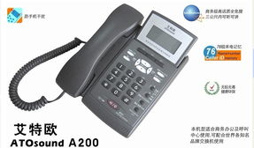 深圳市鑫怡海通訊設備有限公司產品與服務概覽