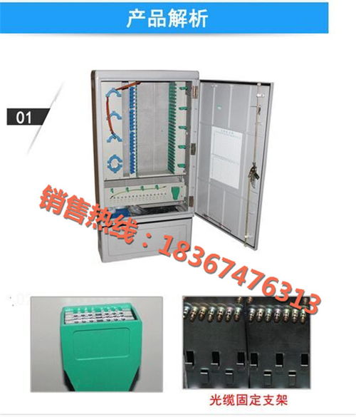 SMC1152芯光纜交接箱與不銹鋼光纜交接箱對比分析及票務代理服務市場展望